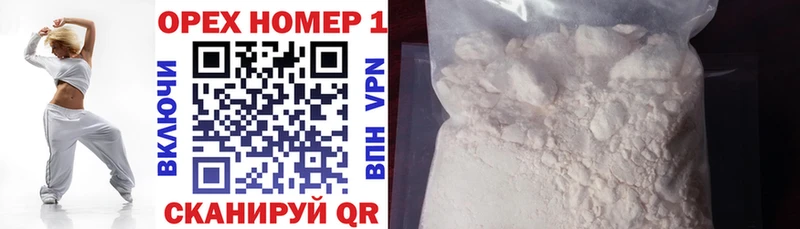 Где продают наркотики Княгинино Cocaine  Меф  ГАШИШ 