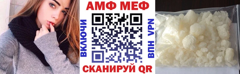 как найти закладки  shop состав  Amphetamine VHQ  Княгинино  МЕГА как войти 