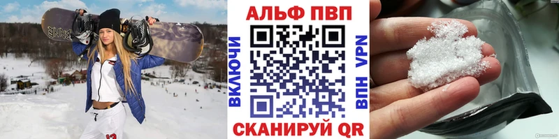 даркнет сайт Княгинино Alpha PVP СК КРИС