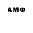 МЕТАДОН VHQ Crazy Algorithm!!