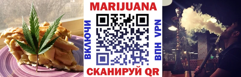 Canna-Cookies конопля  купить  сайты  Княгинино 
