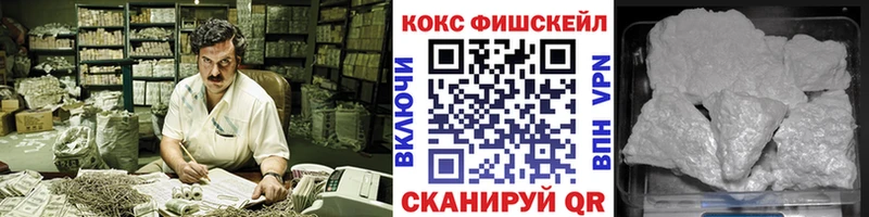КОКАИН 97%  Княгинино 