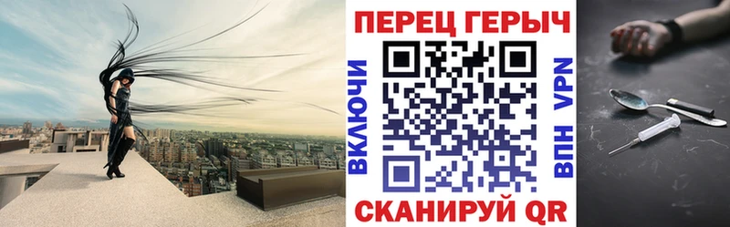 ГЕРОИН Heroin  Княгинино 