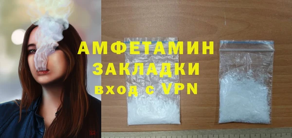 прущая мука Абдулино