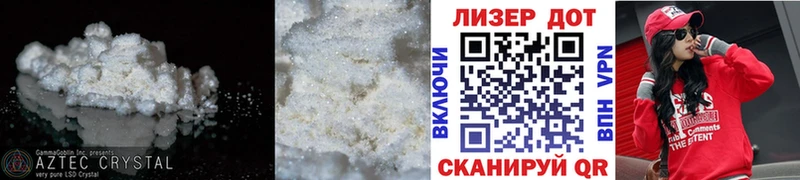 купить  сайты  Княгинино  Лсд 25 экстази кислота 
