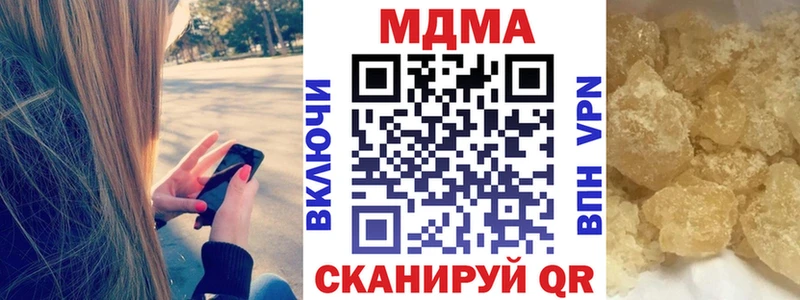 МДМА Molly  нарко площадка официальный сайт  Княгинино 