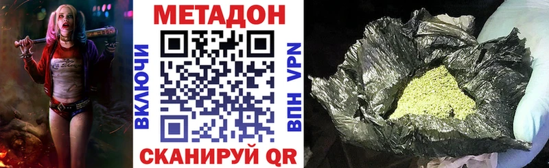 хочу наркоту blacksprut маркетплейс Метадон methadone маркетплейс состав Княгинино