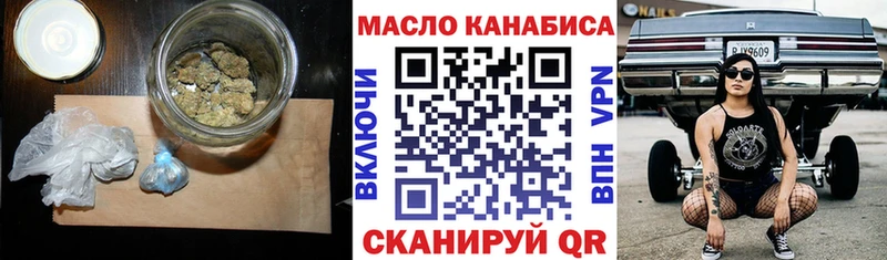 что такое   блэк спрут как зайти  Дистиллят ТГК THC oil  Княгинино 